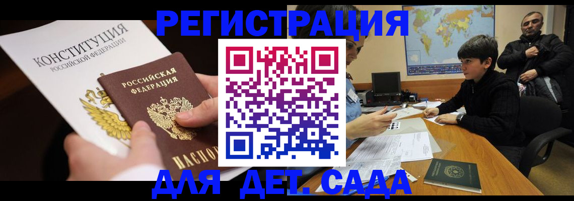 пропишу в квартире в Краснодарском крае