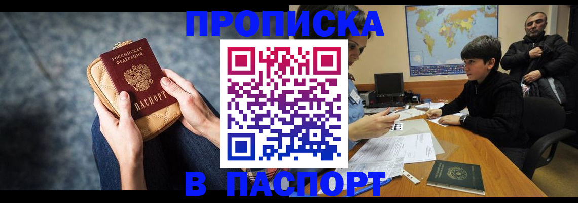 регистрация для школы в Краснодарском крае