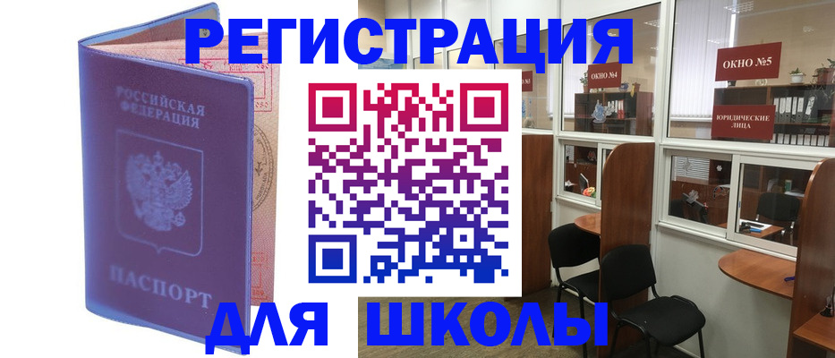 временная регистрация 2025 в Краснодарском крае